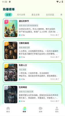 开元ky888正版下载入口界面预览
